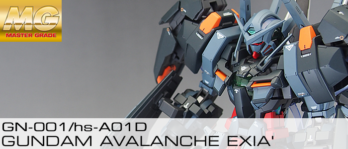完成品] MG GN-001/hs-A01D GUNDAM AVALANCHE EXIA' | テキトーオヤジ