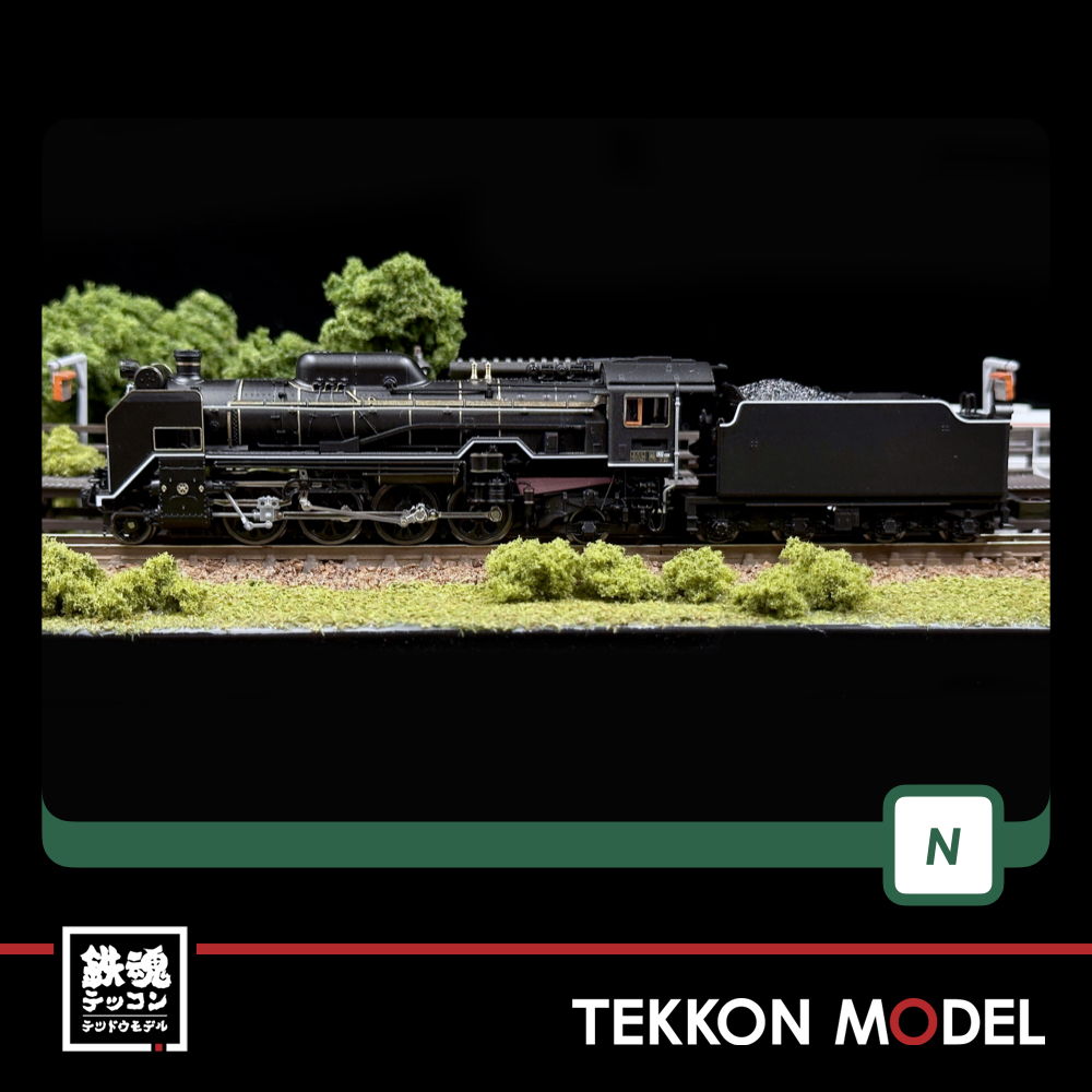 Nｹﾞｰｼﾞ KATO 2016-8 D51 200 - 鉄魂模型
