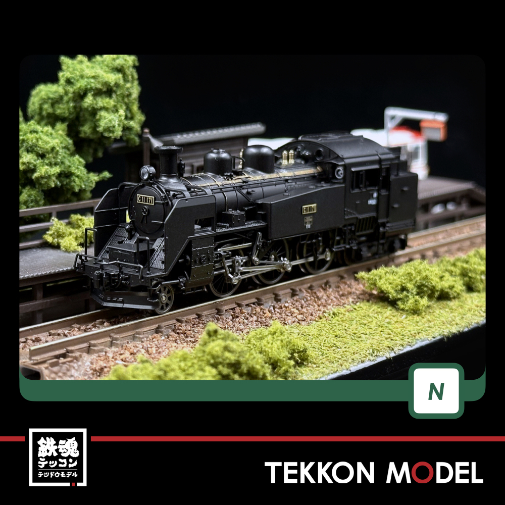 Nｹﾞｰｼﾞ KATO 2021-1 C11 171 - 鉄魂模型