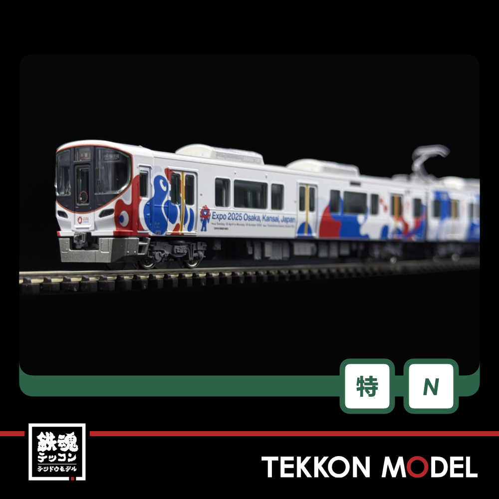 Nｹﾞｰｼﾞ KATO 10-1990 323系 大阪・関西万博ﾗｯﾋﾟﾝｸﾞ列車 8両ｾｯﾄ【特別