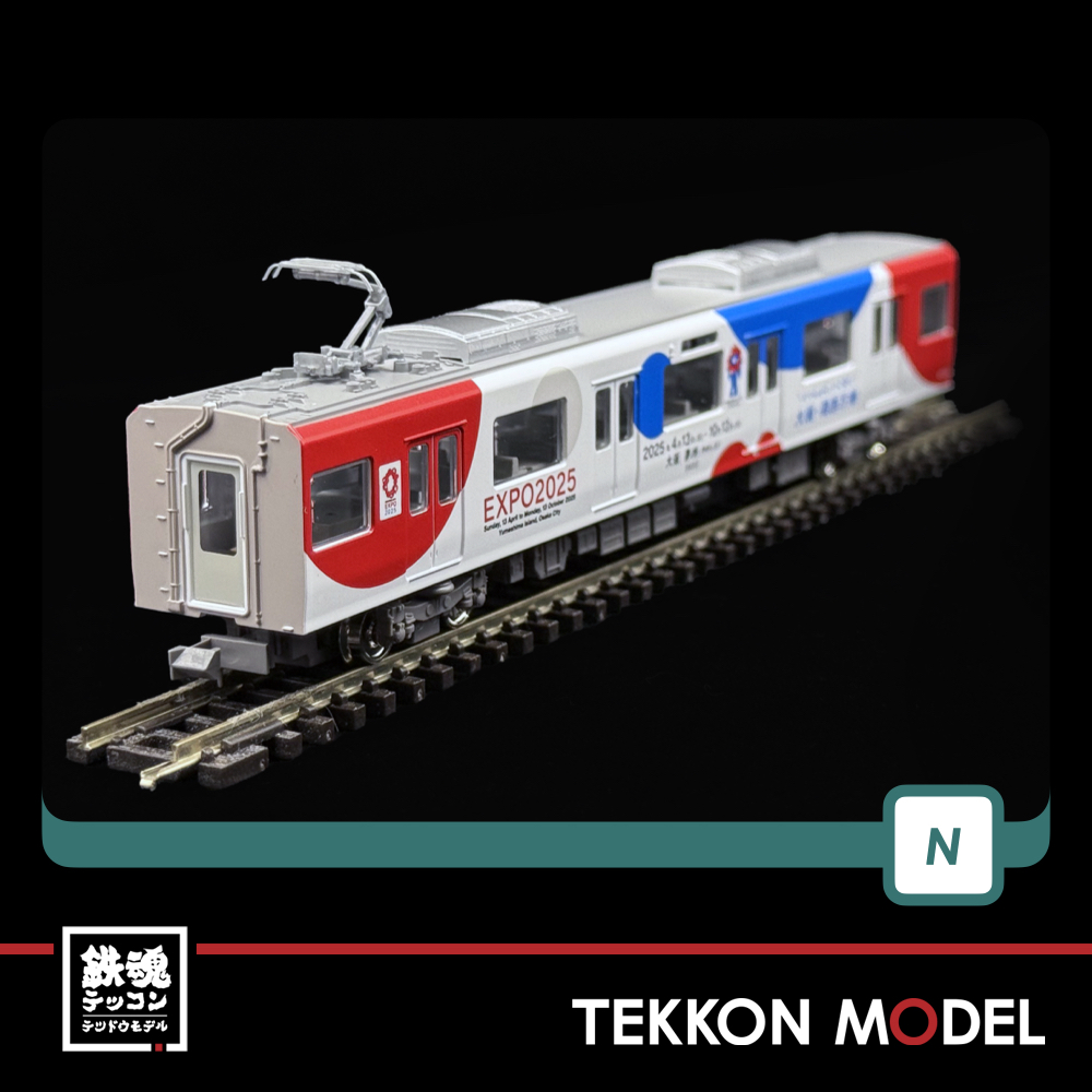 Nｹﾞｰｼﾞ GREENMAX 50801 近鉄5820系(大阪線 大阪・関西万博ﾗｯﾋﾟﾝｸﾞﾄﾚｲﾝ