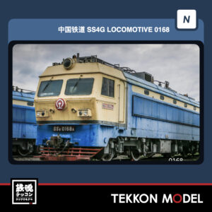 大中華区域 - 鉄魂模型