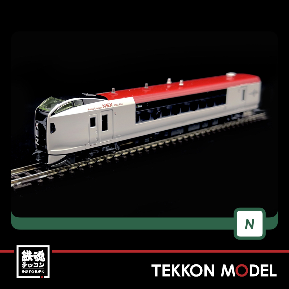 Nｹﾞｰｼﾞ KATO 10-847 E259系｢成田ｴｸｽﾌﾟﾚｽ｣ 基本ｾｯﾄ(3両) 再生産 - 鉄魂模型