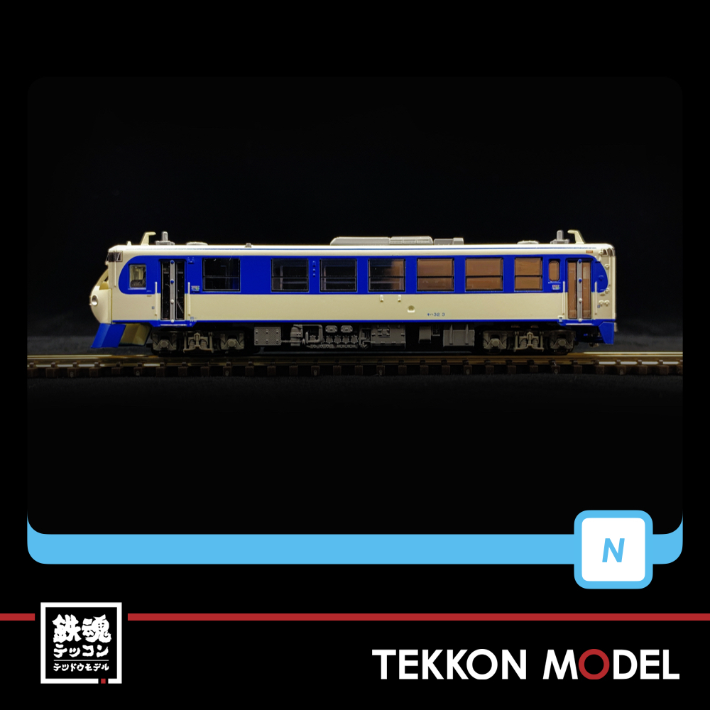 Nｹﾞｰｼﾞ ﾏｲｸﾛｴｰｽ MICROACE A7887 ｷﾊ32形・鉄道ﾎﾋﾞｰﾄﾚｲﾝ - 鉄魂模型