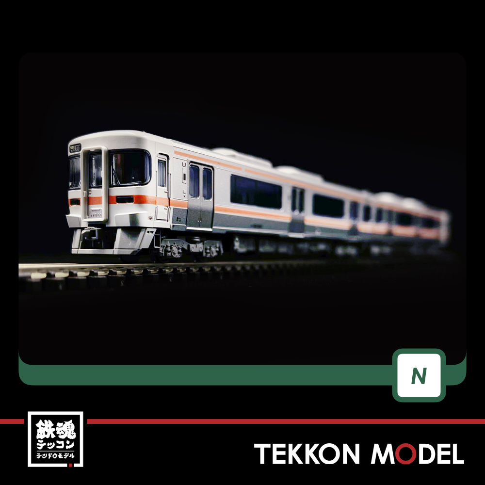 Nｹﾞｰｼﾞ KATO 10-1372 ｷﾊ25形1500番台(紀勢本線・参宮線) 2両ｾｯﾄ - 鉄魂模型