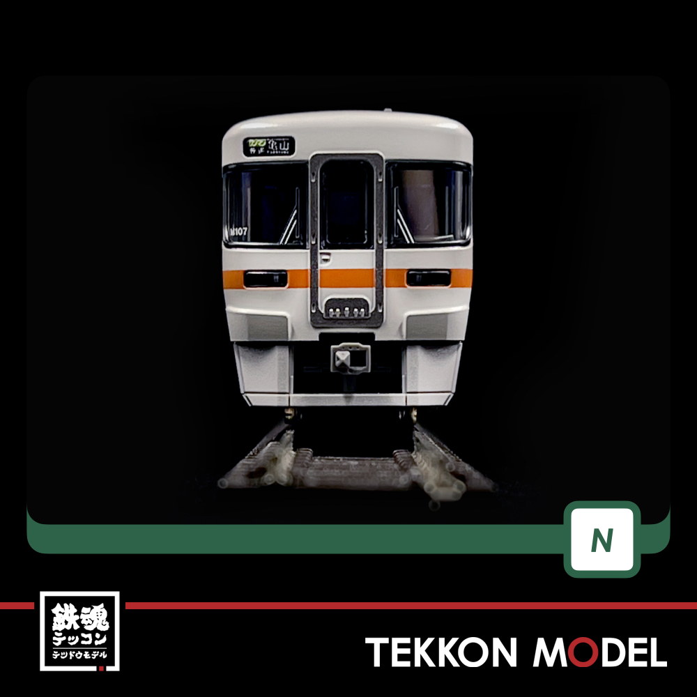 Nｹﾞｰｼﾞ KATO 10-1372 ｷﾊ25形1500番台(紀勢本線・参宮線) 2両ｾｯﾄ - 鉄魂模型