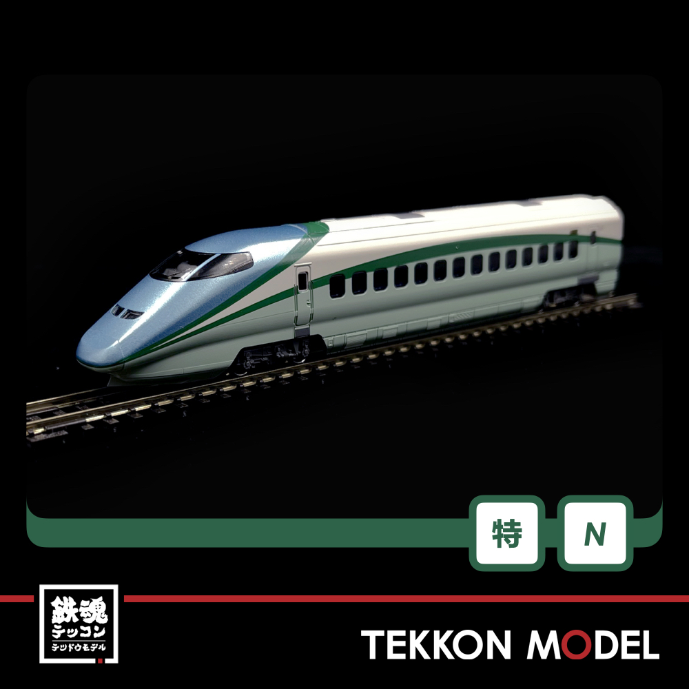 Nｹﾞｰｼﾞ HobbyCenter KATO 10-937 E3系700番台山形新幹線 「とれいゆ