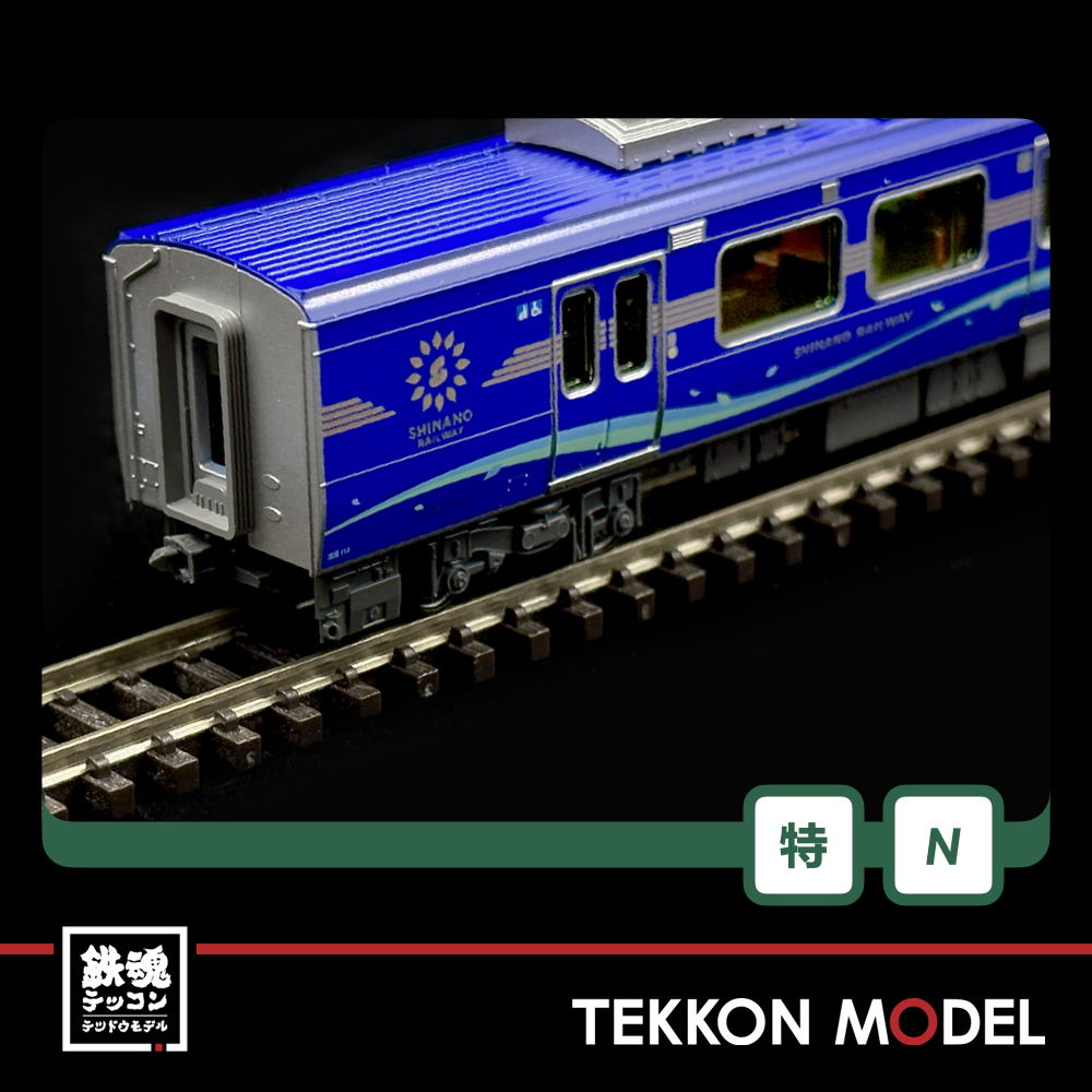 Nｹﾞｰｼﾞ ﾎﾋﾞｰｾﾝﾀｰｶﾄｰ HobbyCenter KATO 10-955 しなの鉄道 SR1系100番台