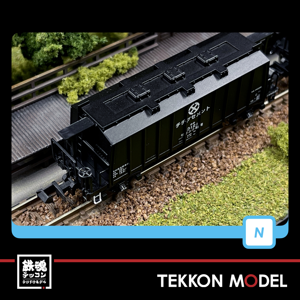 Nｹﾞｰｼﾞ ﾏｲｸﾛｴｰｽ MICROACE A2064 ホキ3100 秩父セメント 3両セット - 鉄