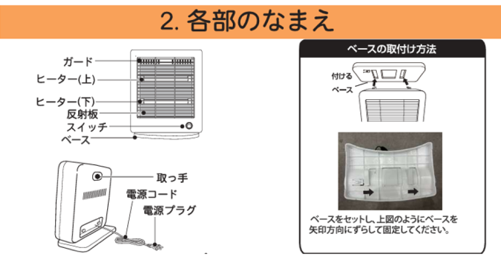 ホットマットマイヤー テクノヒートEC-K5012RH - TEKNOS (テクノス