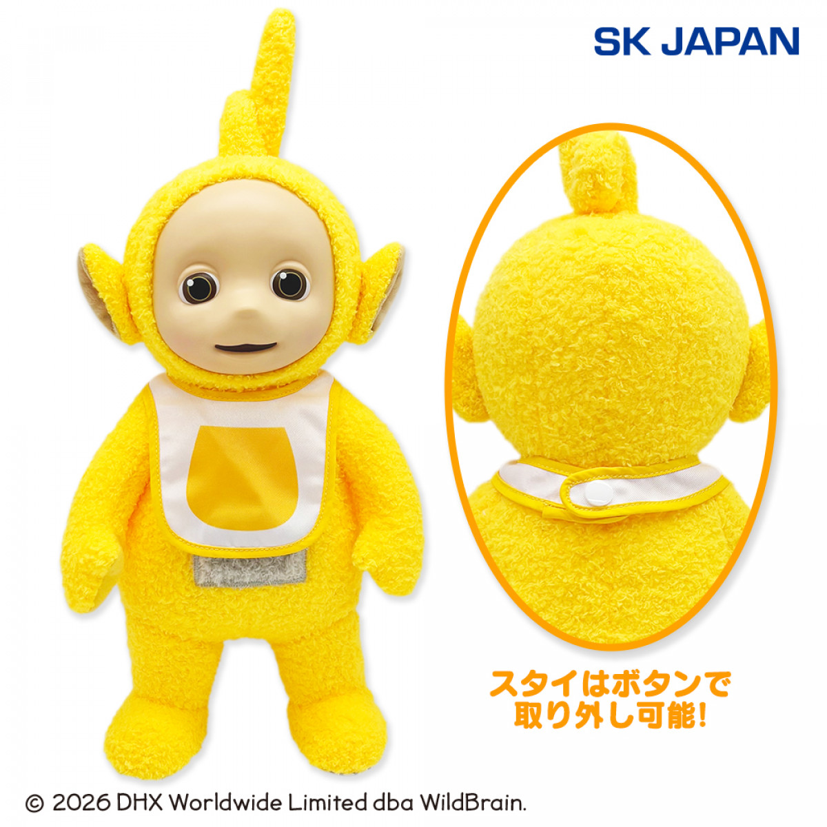 GOODS 商品情報 | テレタビーズ 日本公式サイト