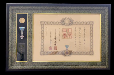 瑞宝単光章を受賞いたしました | 株式会社TERUI