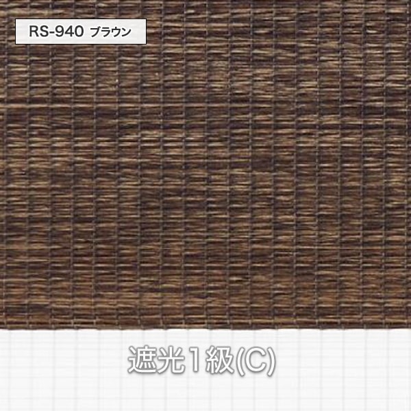 タチカワ調光ロールスクリーン】ダンテ 調光 デュオレ/デュオレスリム