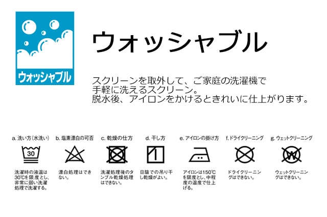 TOSOロールスクリーン】「透けにくい」高機能シアー ルセア 標準タイプ