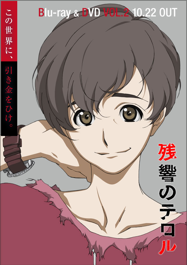 TVアニメ『残響のテロル』公式サイト