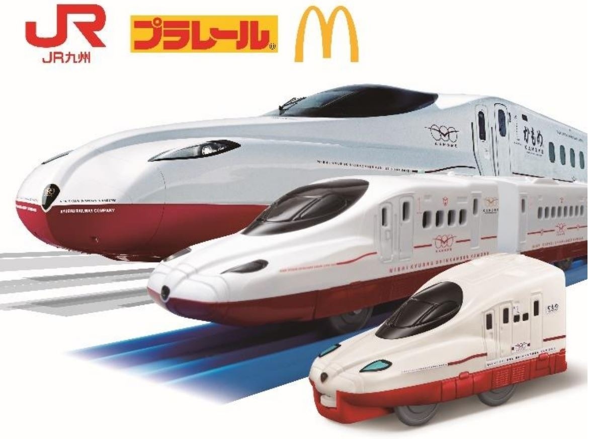 JR九州・プラレール・マクドナルド、西九州新幹線かもめ開業記念で