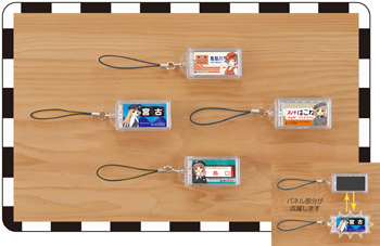 ライセンス商品｜鉄道むすめDS 〜Termimnal Memory〜｜|鉄道むすめ