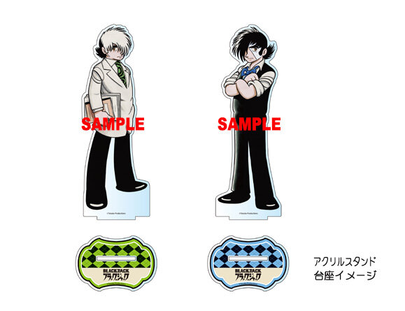 ブラック・ジャック」連載50周年記念【BLACK JACK LIMITED SHOP】が