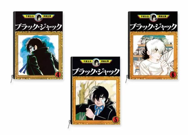 新商品】TSUTAYA オンラインゲーム「Giftole」でブラック・ジャック