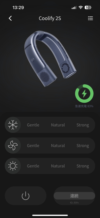 TORRAS ネッククーラー COOLIFY 2S レビュー。冷却プレートにファン