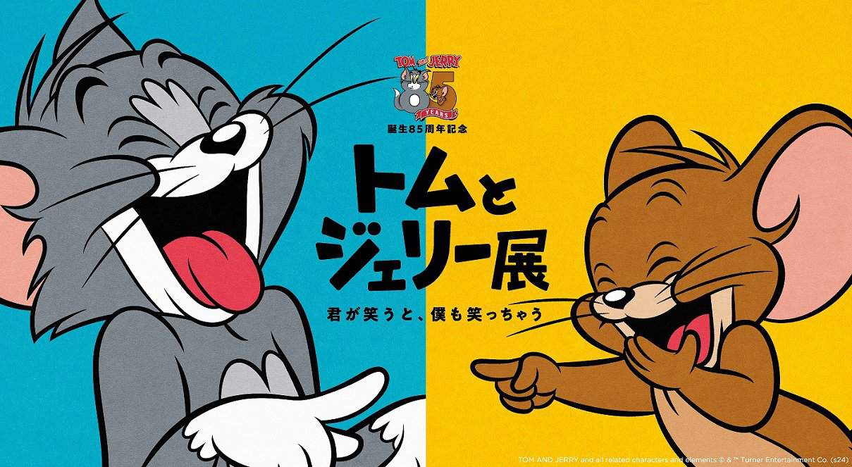 Tom and Jerry 85th Anniversary Exhibition Coming to Tokyo • TDR