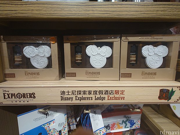 ディズニー・エクスプローラーズ・ロッジのアロマオイルが発売！素敵な