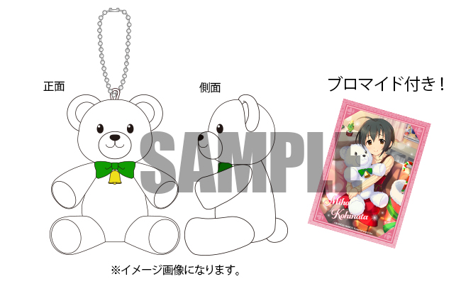 BLOG│THE IDOLM@STER OFFICIAL WEB | バンダイナムコ