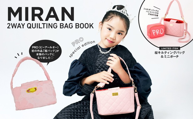 MIRAN 2WAY QUILTING BAG BOOK PRO special edition | 商品カテゴリ