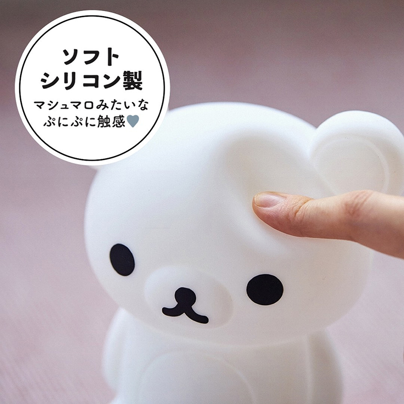 リラックマ お部屋ライトBOOK│宝島社の通販 宝島チャンネル