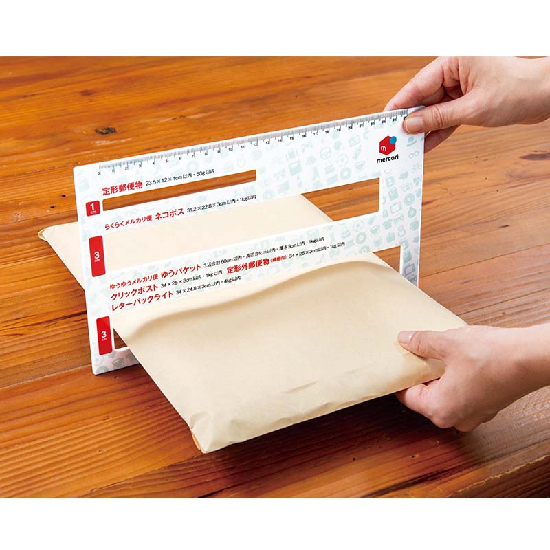 メルカリ発送らくらくセット 決定版│宝島社の通販 宝島チャンネル