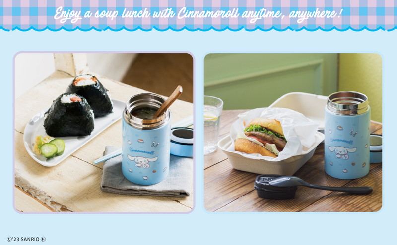 シナモロールのほかほか真空断熱スープジャーBOOK│宝島社の通販 宝島