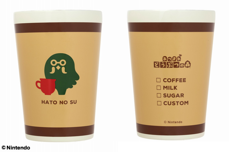 あつまれ どうぶつの森 タンブラーBOOK 喫茶ハトの巣ver. │宝島社の