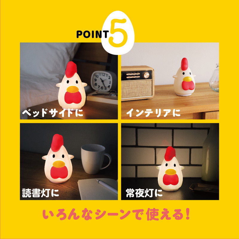 からあげクン お部屋ライト BOOK│宝島社の通販 宝島チャンネル