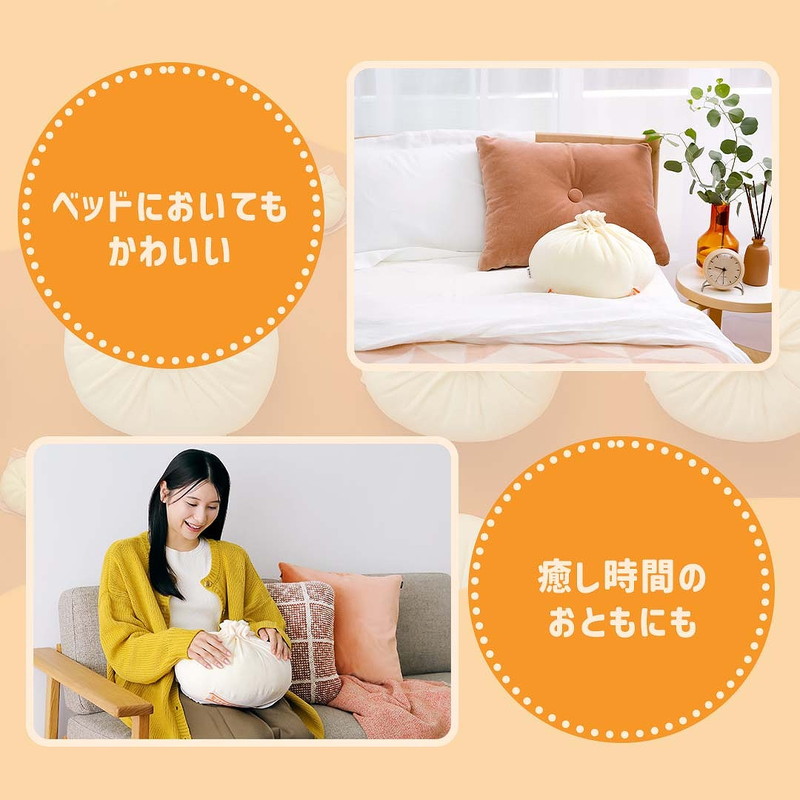 新宿中村屋公認 ふわふわ肉まんBIGクッションBOOK│宝島社の通販 宝島