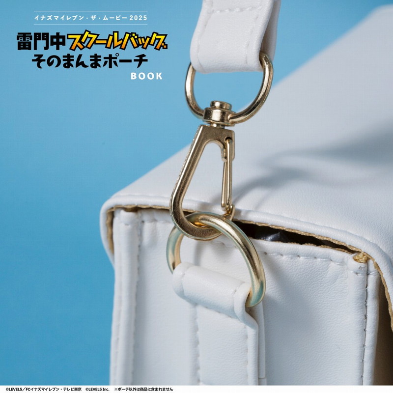 イナズマイレブン・ザ・ムービー2025 雷門中スクールバッグそのまんま