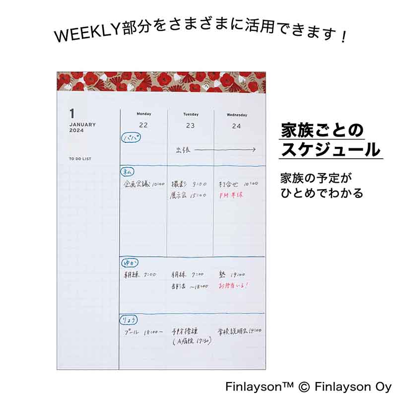 リンネル 2023年4月号増刊│宝島社の通販 宝島チャンネル