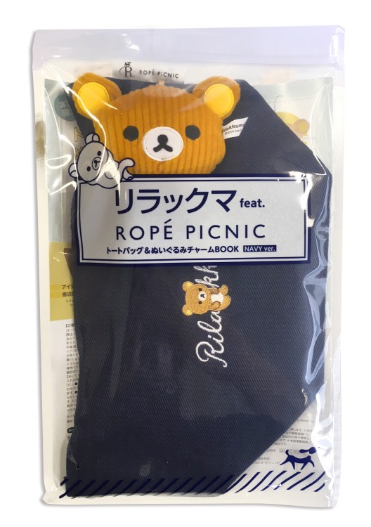 リラックマ feat. ROPE' PICNIC トートバッグ＆ぬいぐるみチャームBOOK