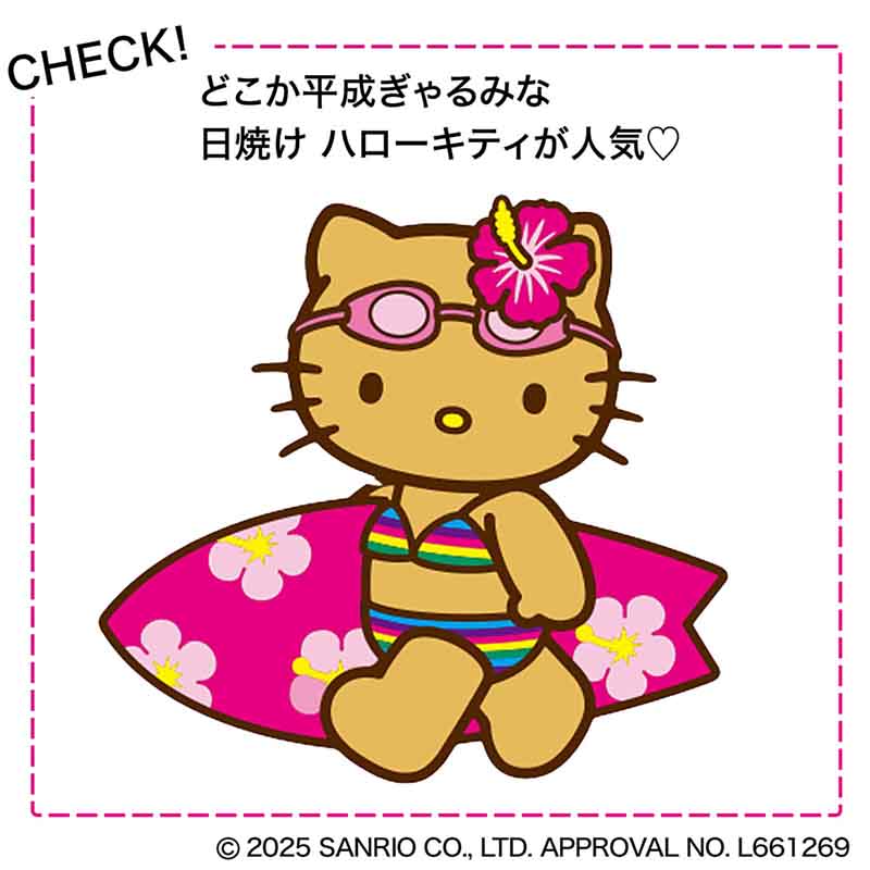 sweet 2025年8月号増刊│宝島社の通販 宝島チャンネル