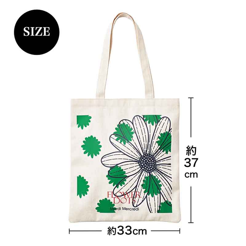 otona SWEET（sweet 2024年12月号増刊）│宝島社の通販 宝島チャンネル