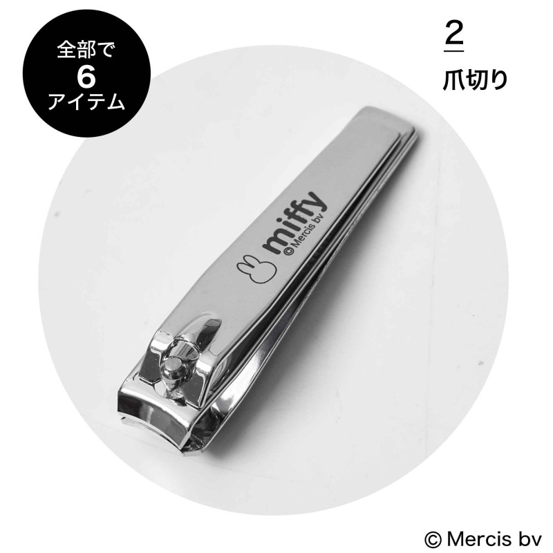 2025年3月号｜InRed（インレッド）│宝島社の通販 宝島チャンネル