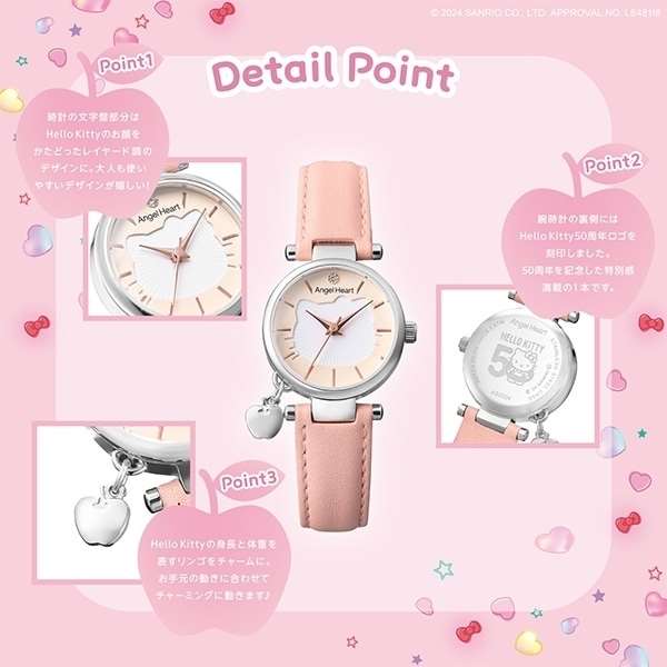 再入荷！】Angel Heart × ハローキティコラボモデル！ - チックタック