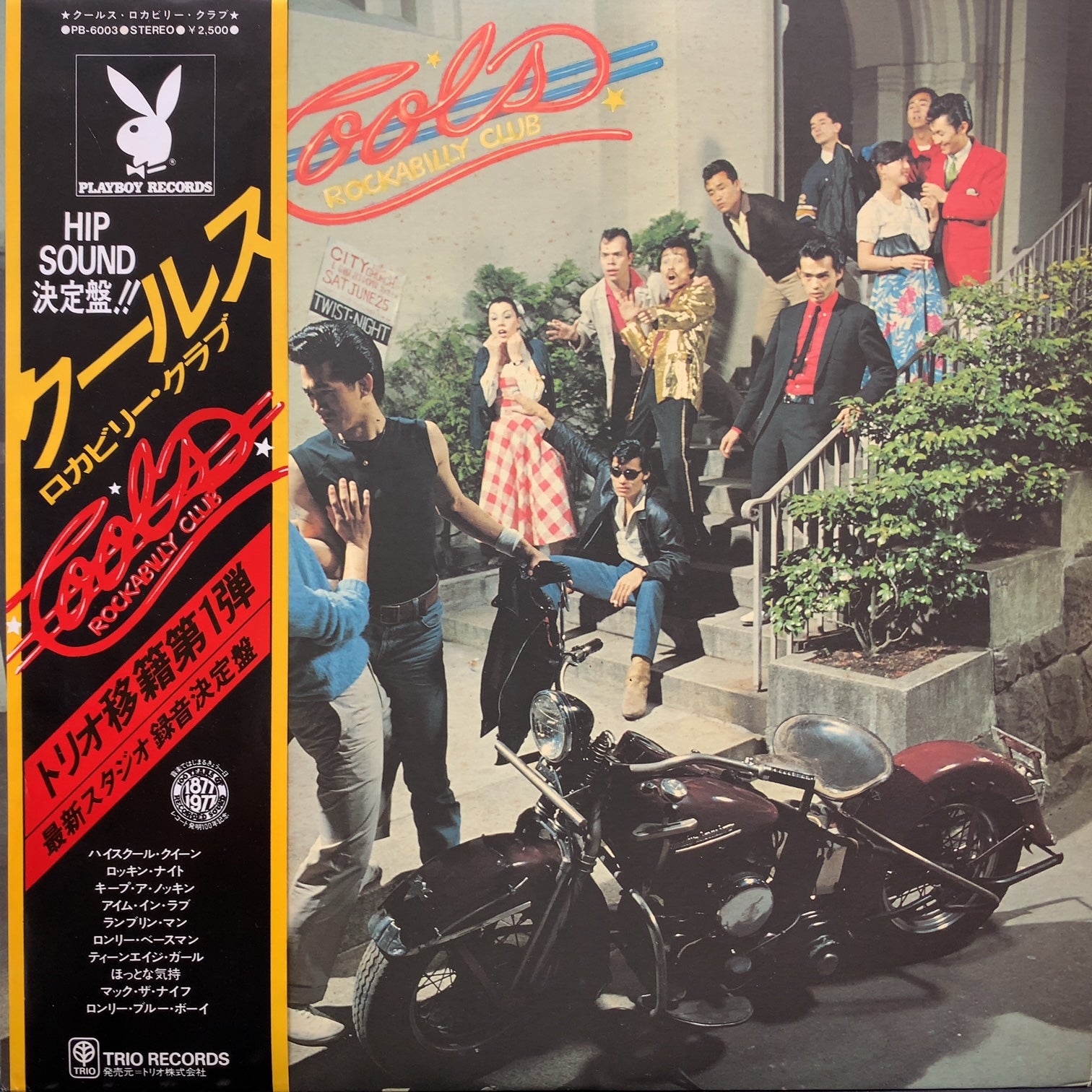 COOLS クールス / COOLS ROCKABILY CLUB (帯付) – TICRO MARKET