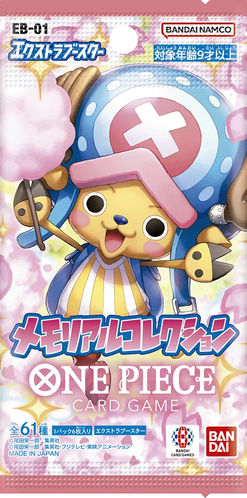 ワンピースカード】トレジャーキャンペーン 収録カードリスト | ティア