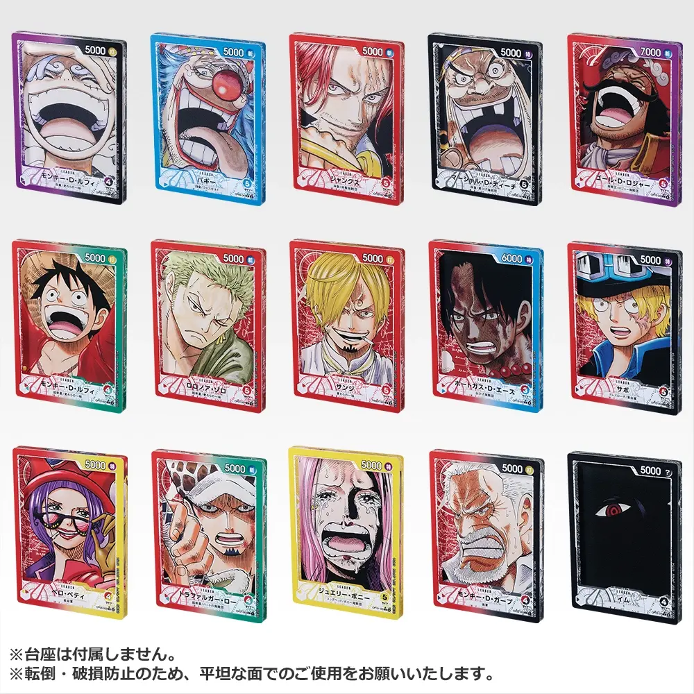 ワンピースカード】一番くじ ONE PIECE CARD GAME ラインナップと特典
