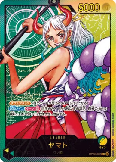 ワンピースカード】応募者全員サービスのレカフィグ（ヤマト）応募方法