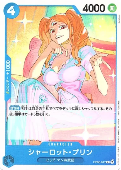 ワンピースカード】スタンダードバトルパックのプロモ一覧まとめ