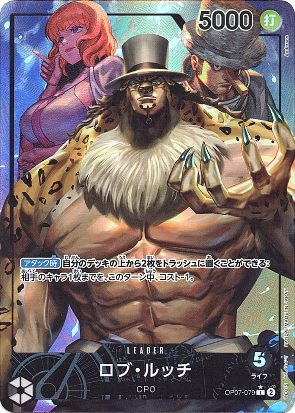 ワンピースカード】リーダーパラレル（リーパラ）一覧まとめ | ティア