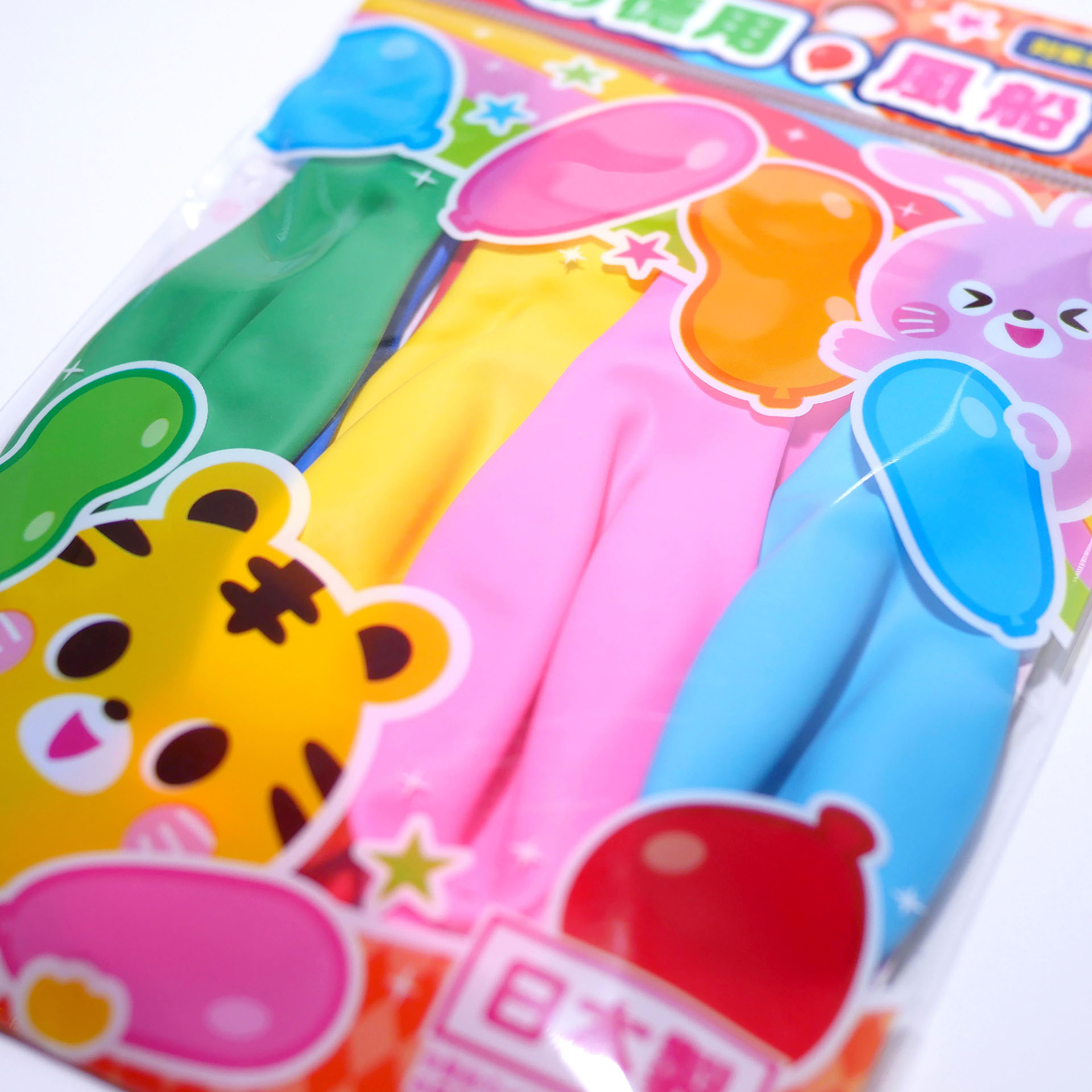 お徳用風船 | 商品一覧 | 東大阪のゴム風船メーカー 株式会社タイガーゴム