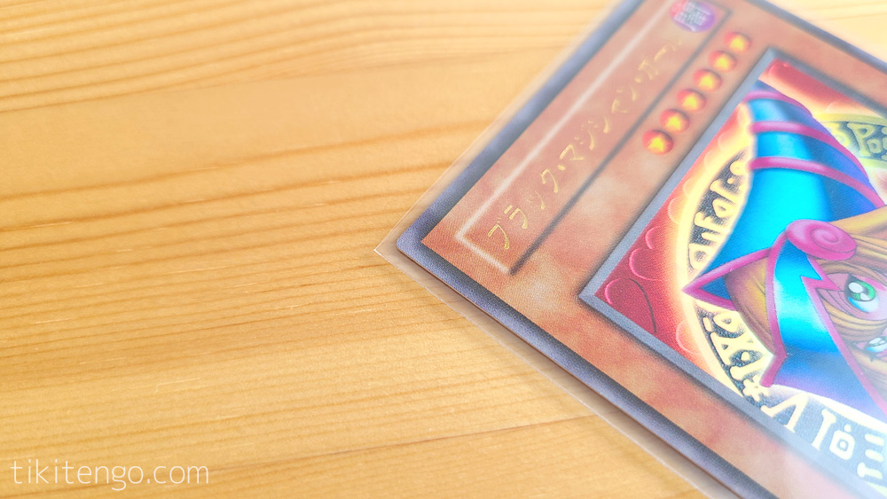 ダイソー】トレカスリーブ全18種類をレビュー！ポケカ・遊戯王に最適な