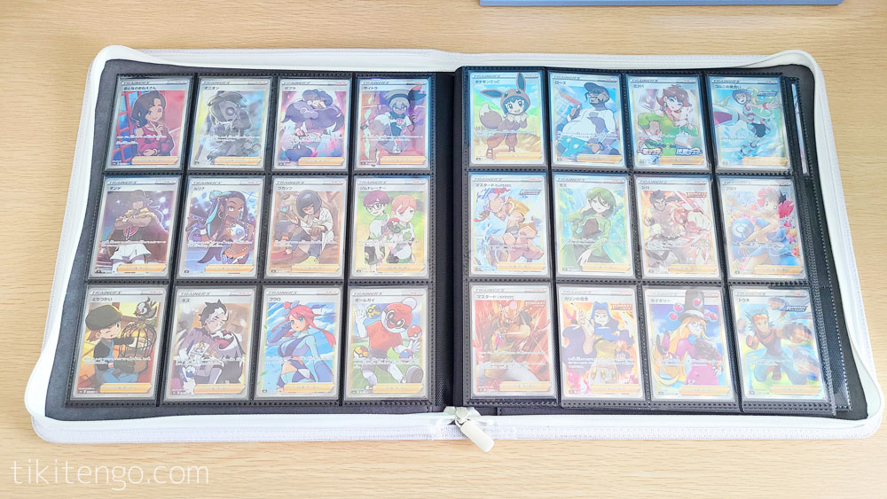 ポケカにオススメのファイル5選！収納容量やサイズ感をチェック